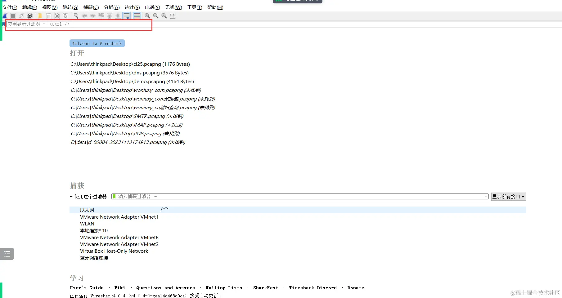 image-20240305142534118