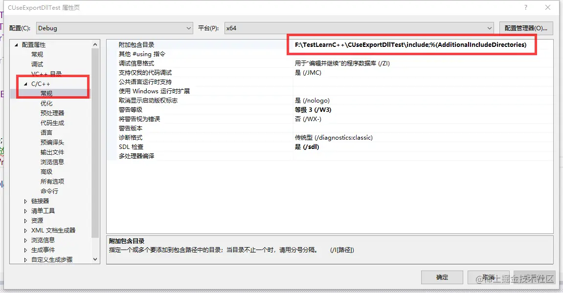 带页面Dll-代码属性配置.png