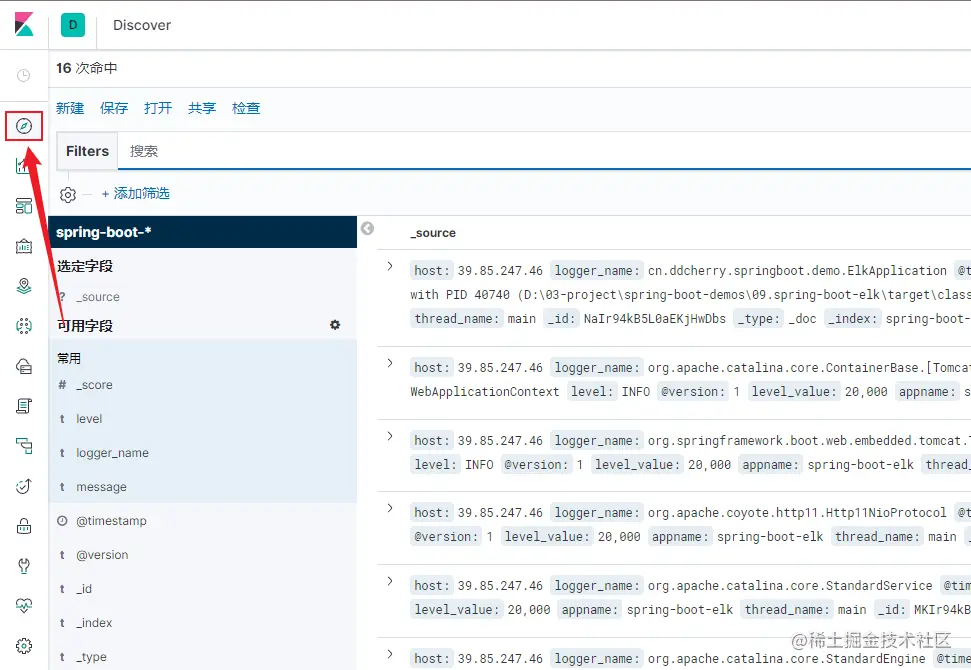 image-20230817182832833