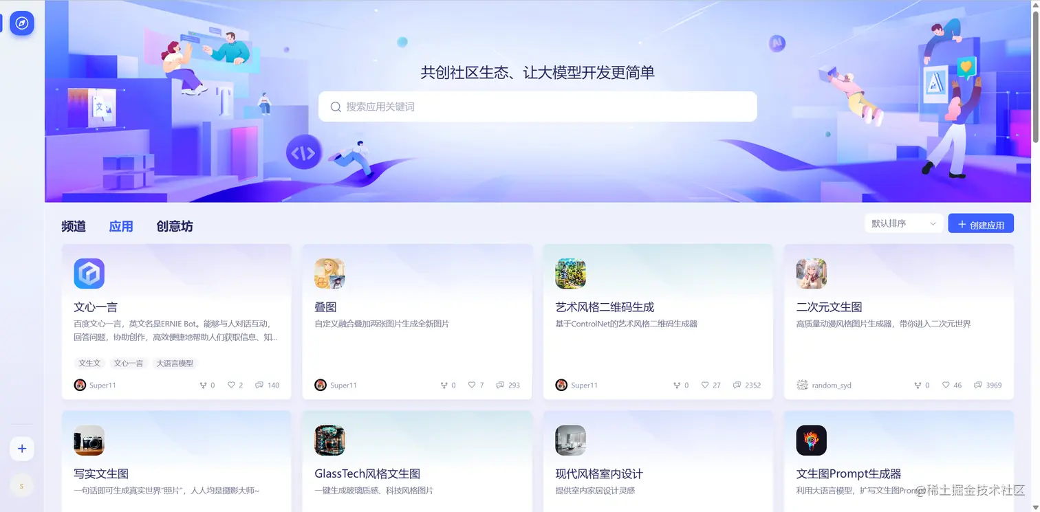 image-20230818195042382