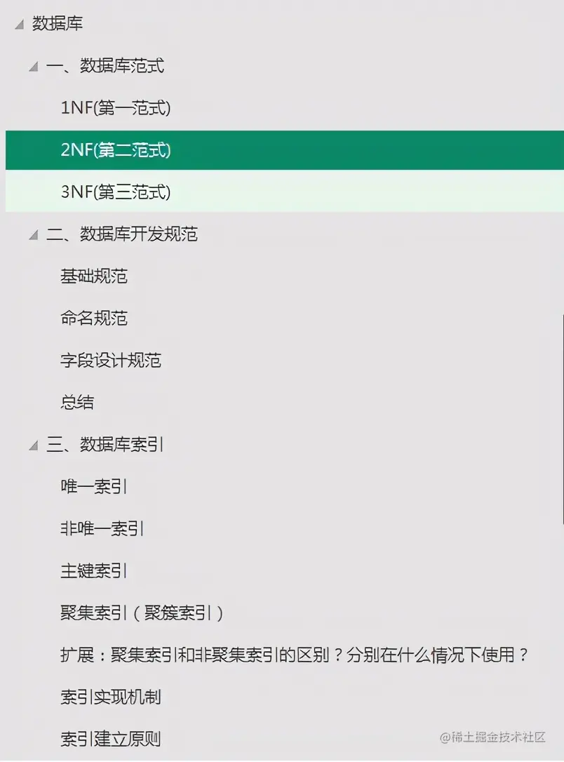 “阿里爸爸”又出全新大厂面试参考指南，GitHub点赞20k仅是开始