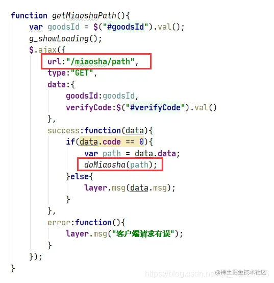 Java秒杀系统方案优化高性能高并发实战，学习手记（九）