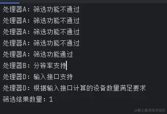 image-20240222103239661