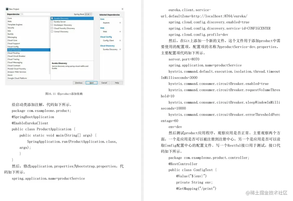 我做了个违背程序员的决定，开源了这份SPRING全家桶神级手册