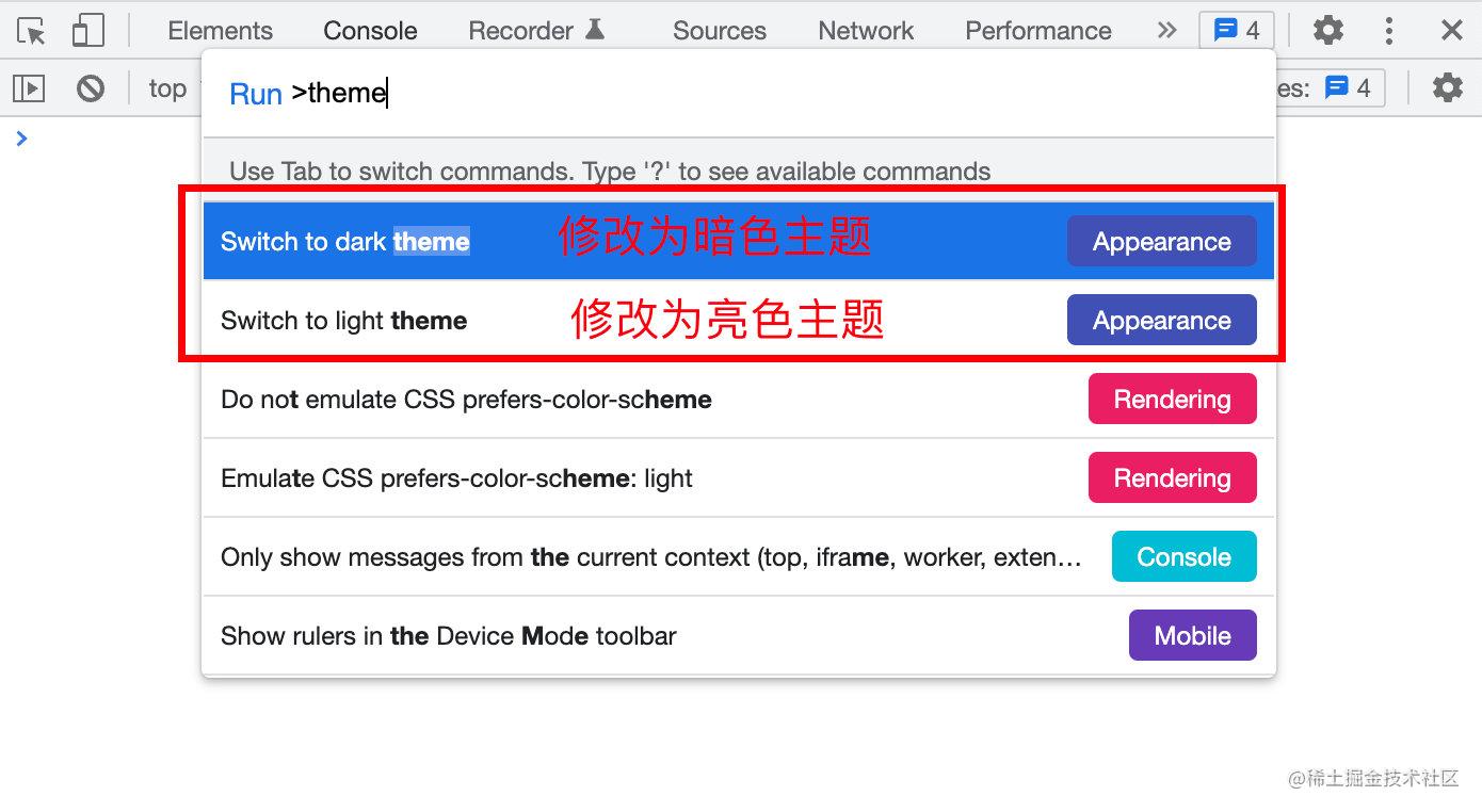 What you Didn't Know about Chrome DevTools - Moment For Technology