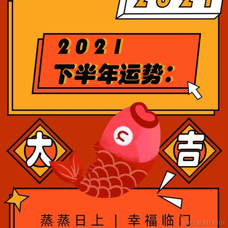 Abandon_于2021-06-29 16:12发布的图片