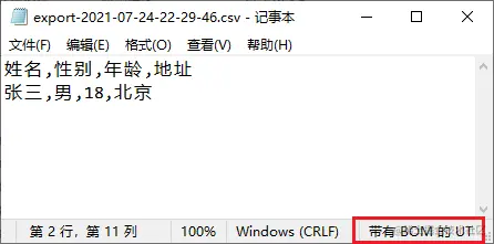 image-20210724223535196