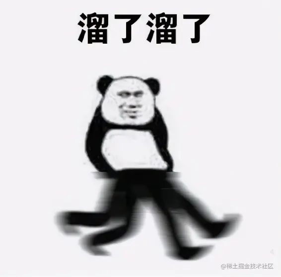 当你成了JAVA面试官，又遇上之前把你淘汰的面试官，然后..