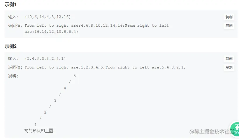image-20210915221303291