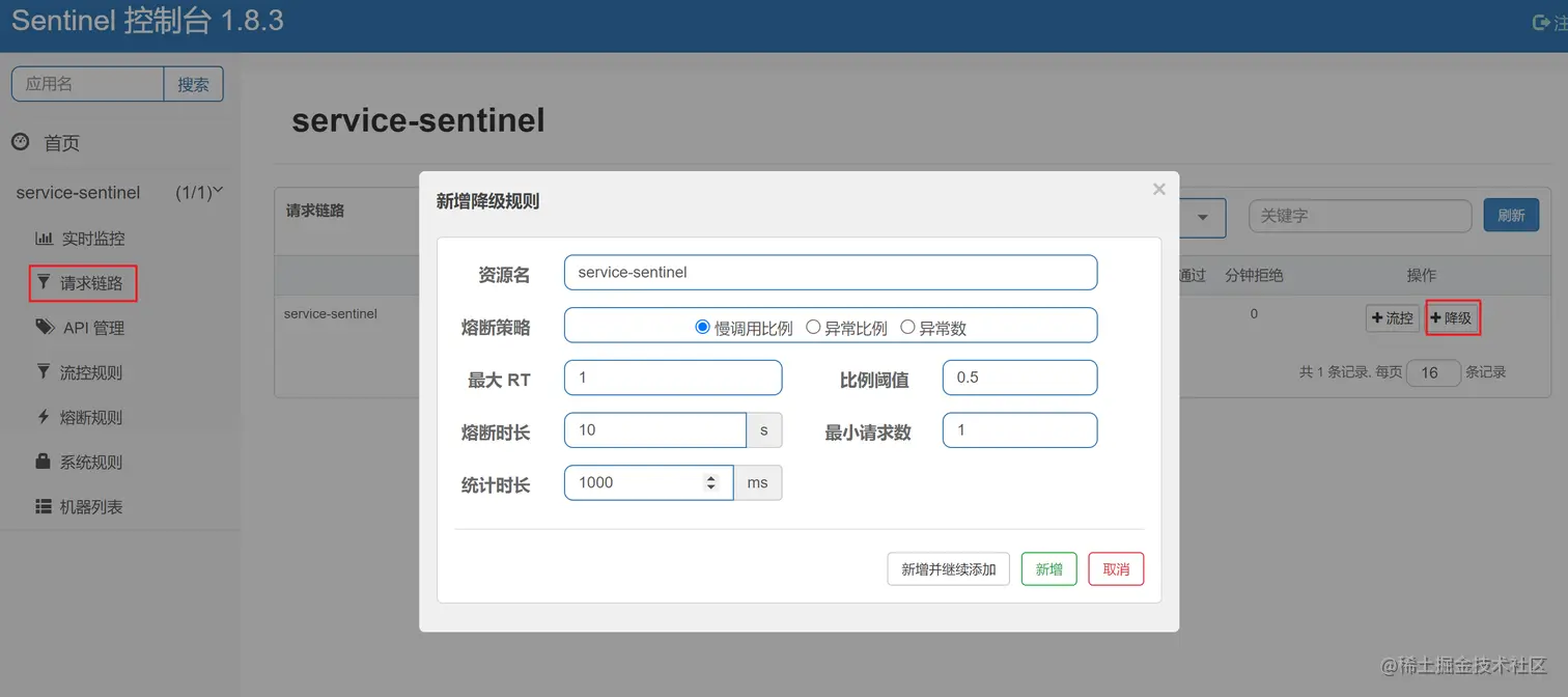 image-20220713214505665