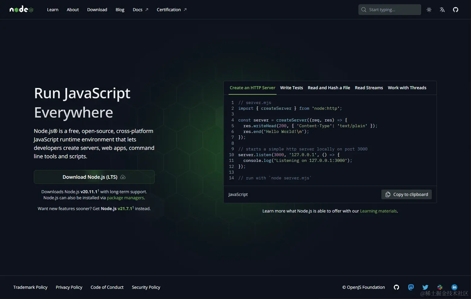 2024 年的 nodejs.org 网站的屏幕截图。