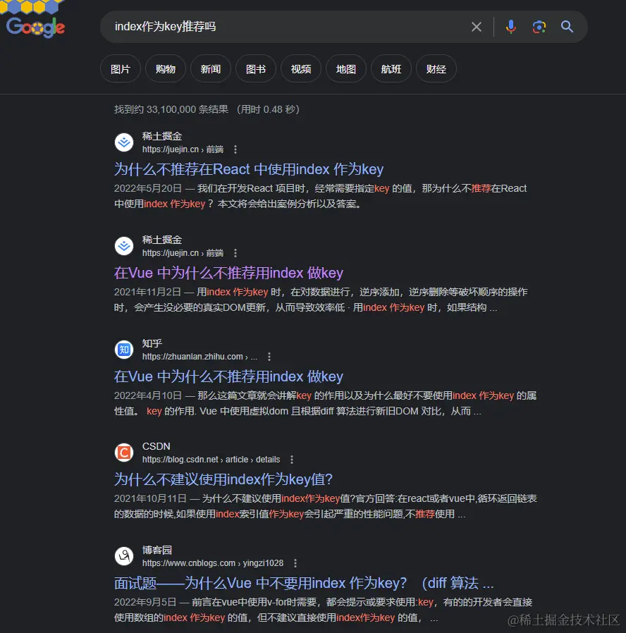 image-20230821002410628