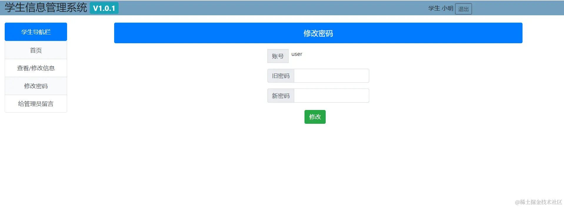 image-20230602151135025