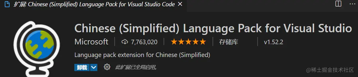 Chinese Language展示页面