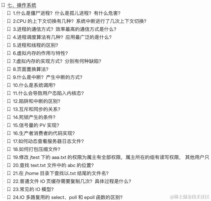 image-20240617192005842