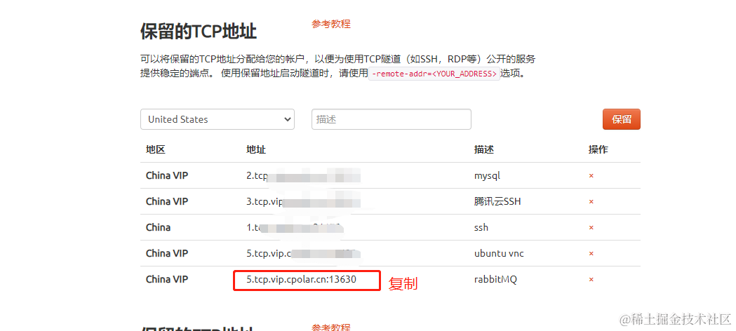 image-20230228175229884