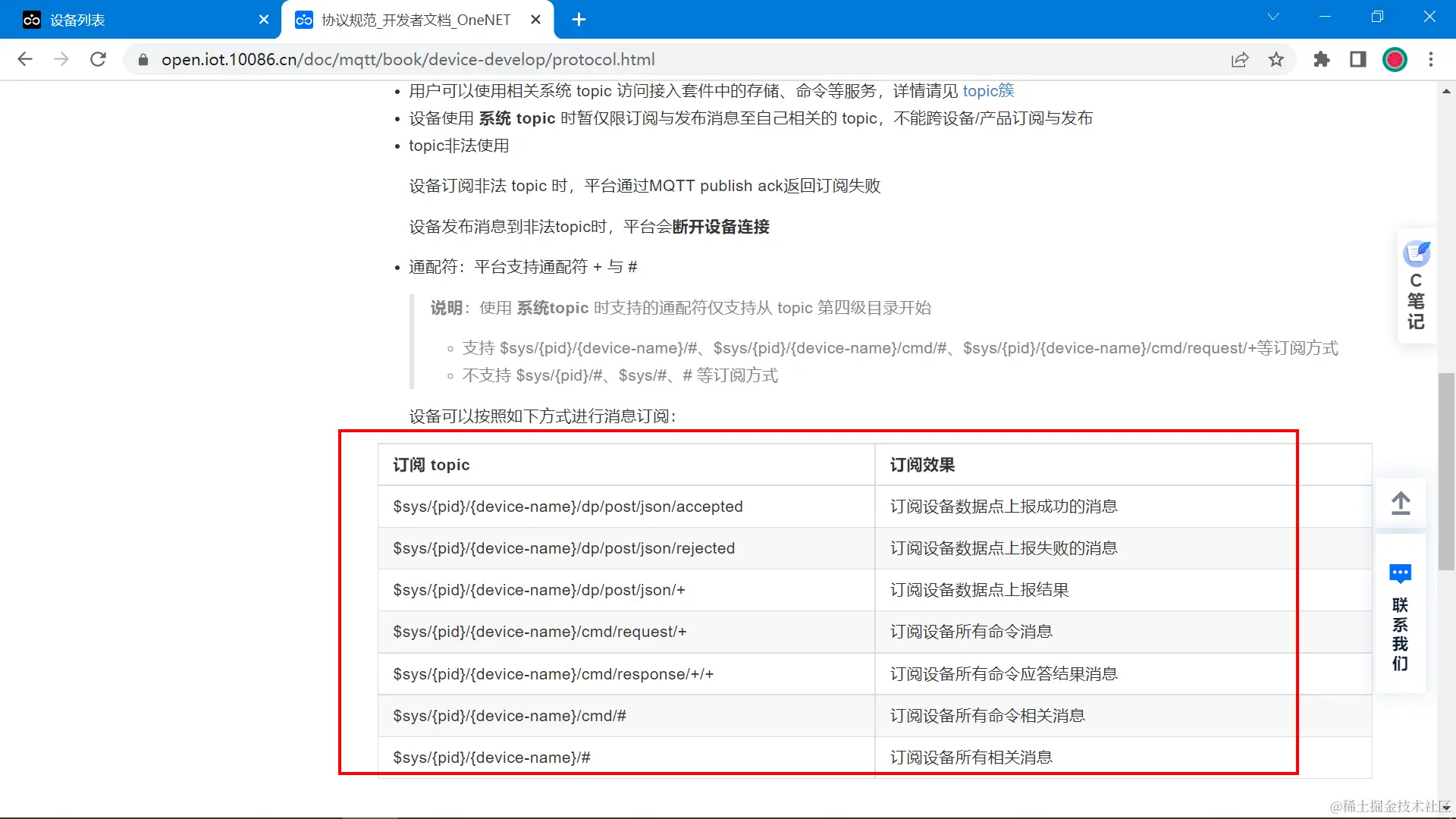 image-20221205161140648