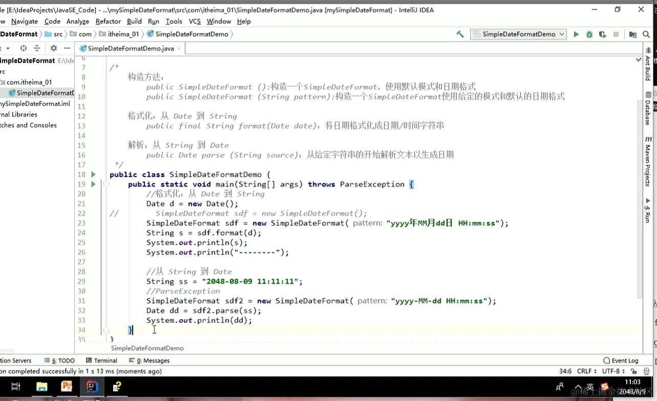 image-20210928230403039