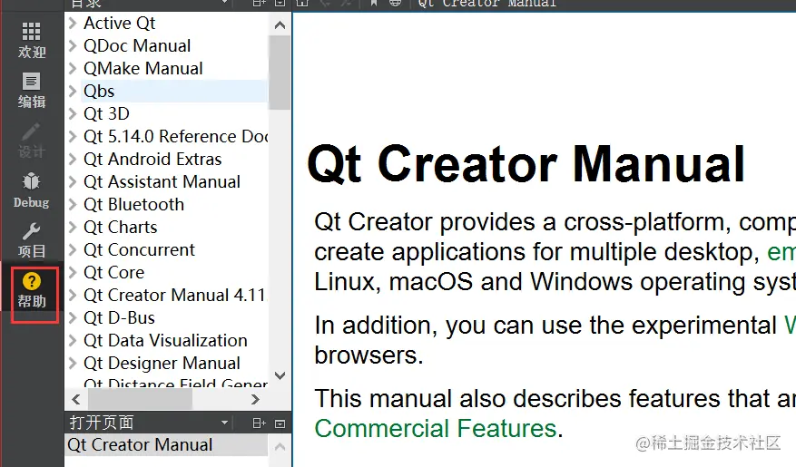 image-20220731143158843