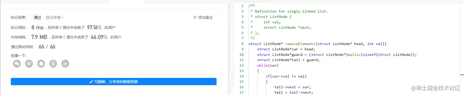 image-20220731220755370