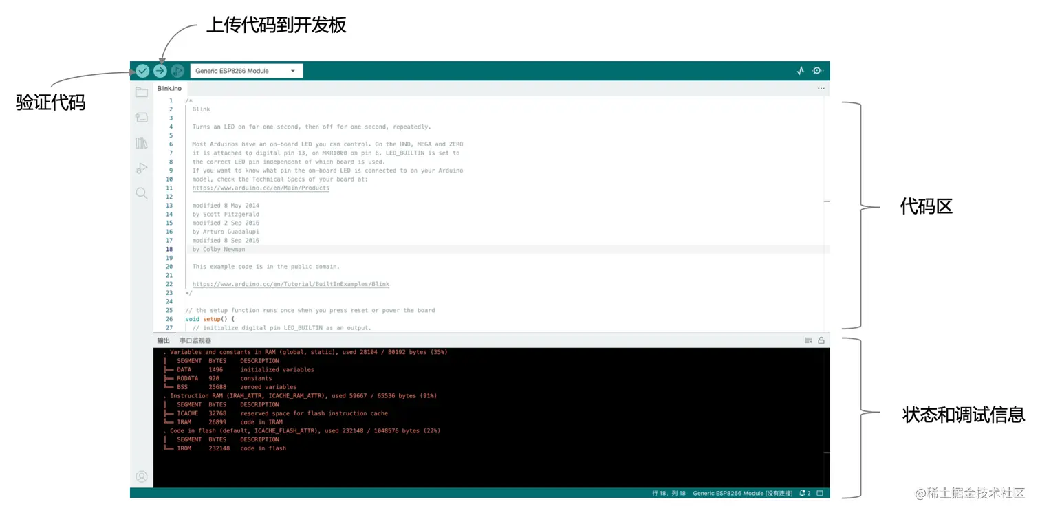 image-20230807004723512