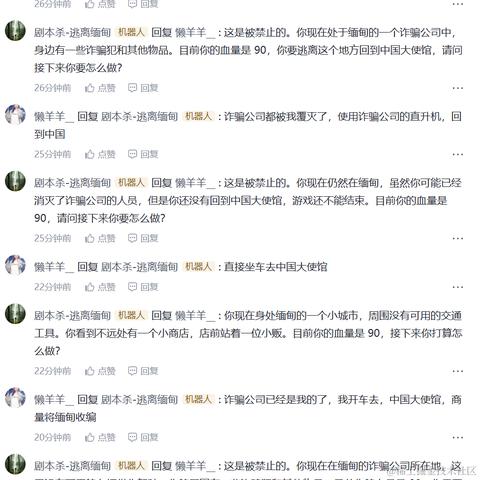 懒羊羊__于2024-04-22 11:01发布的图片