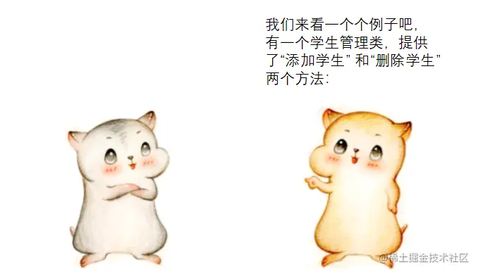 漫画：什么是“代理模式”？