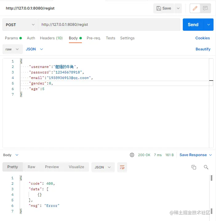 image-20220113212614777