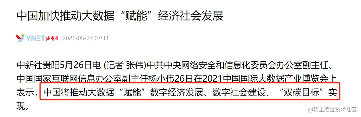 为什么我劝90%的人不要转行数据分析？数据岗真没你想的那么香