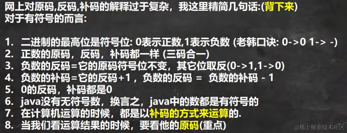 image-20211024222228022