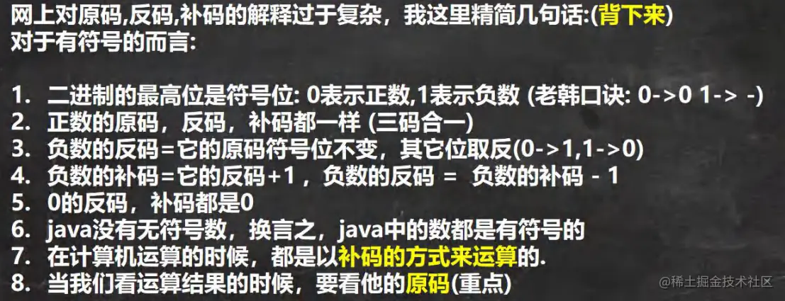 image-20211024222228022