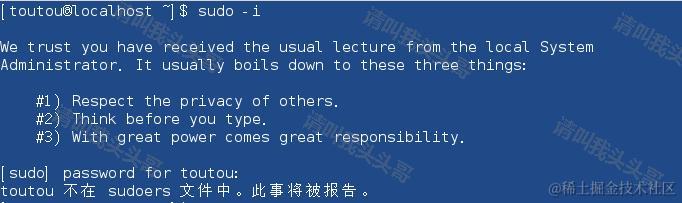 user 不在 sudoers 文件中。此事将被报告。