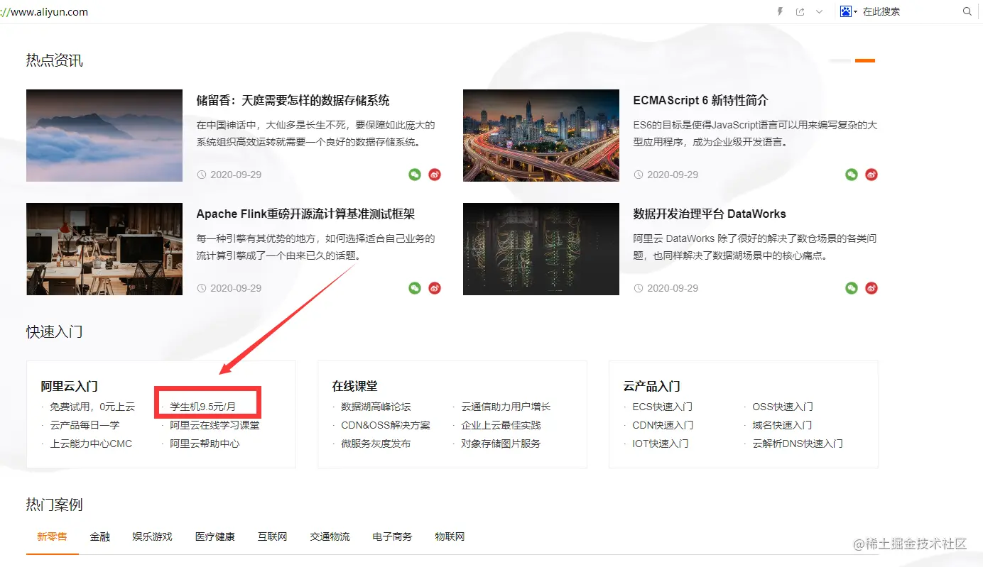 image-20201006084055591