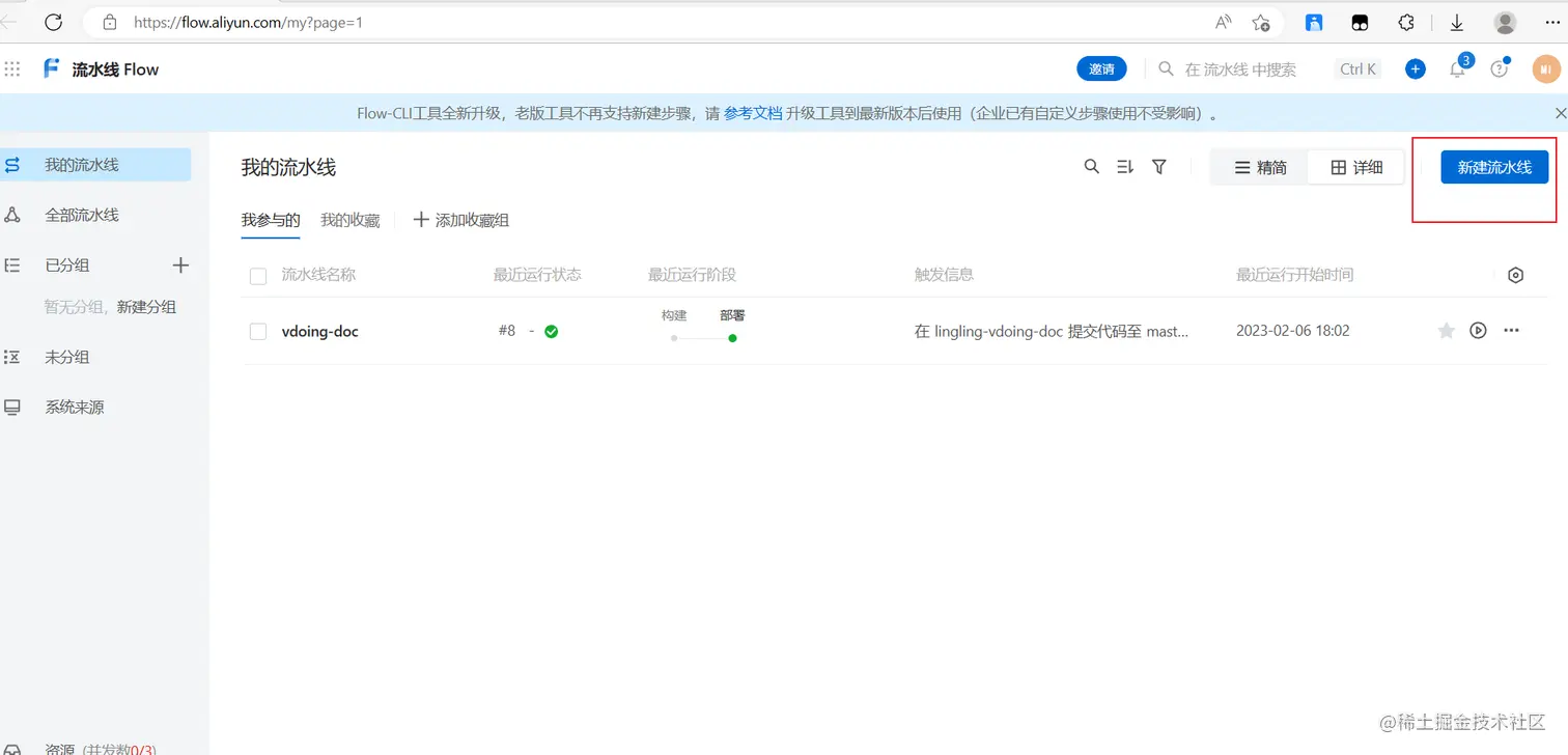 image-20230206194457415