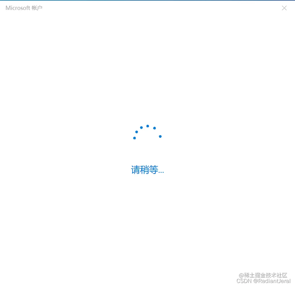 请添加图片描述