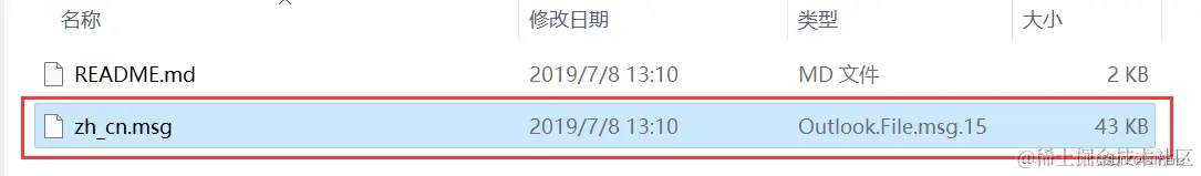 语言包文件