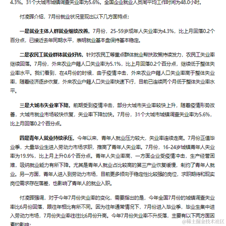 单手撸代码于2023-07-18 22:20发布的图片