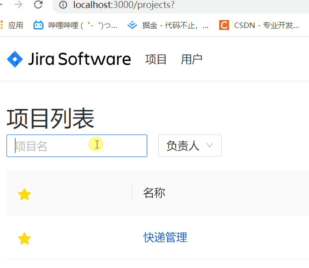 jira-project-search1