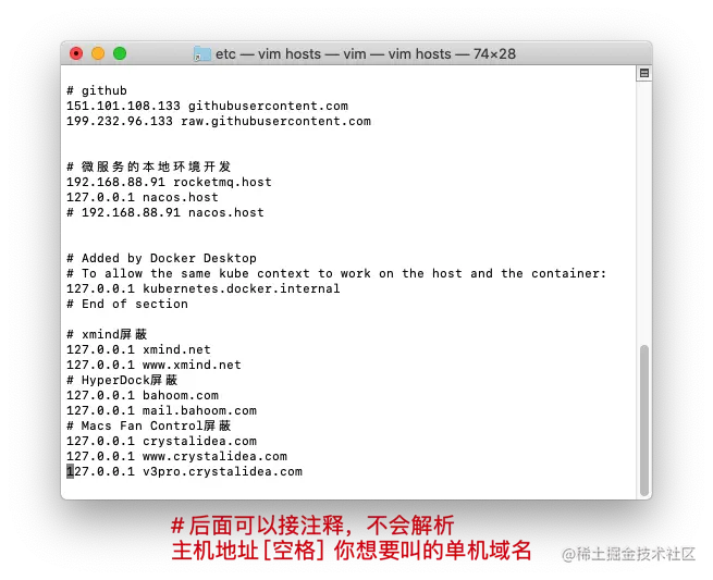 hosts禁止二级域名