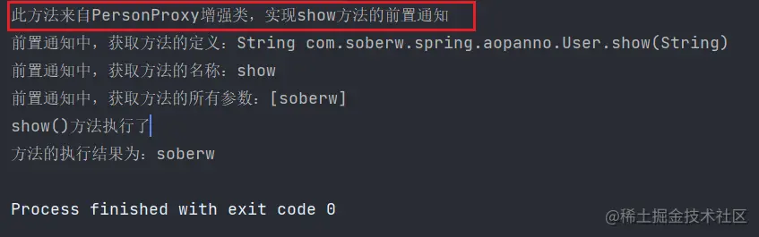 image-20220214204518130