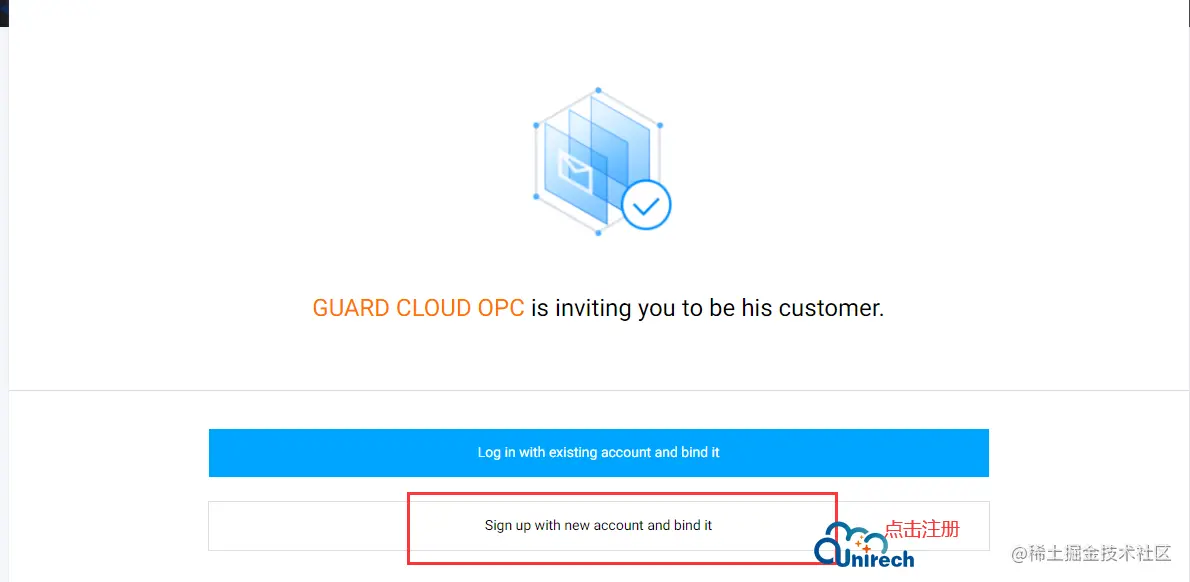 unirech腾讯云国际版注册