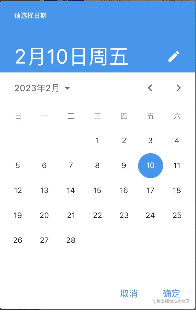 Flutter datepicker datetime datepicker api datet 