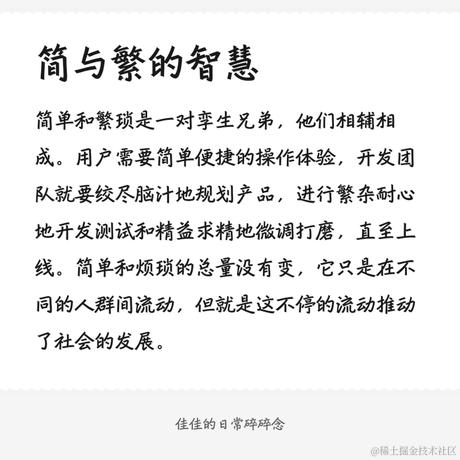 moreThan于2020-08-11 13:33发布的图片