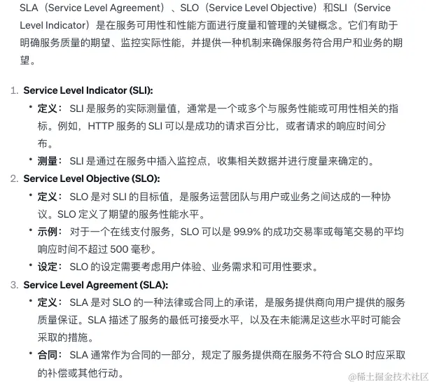 image-20240126112429589