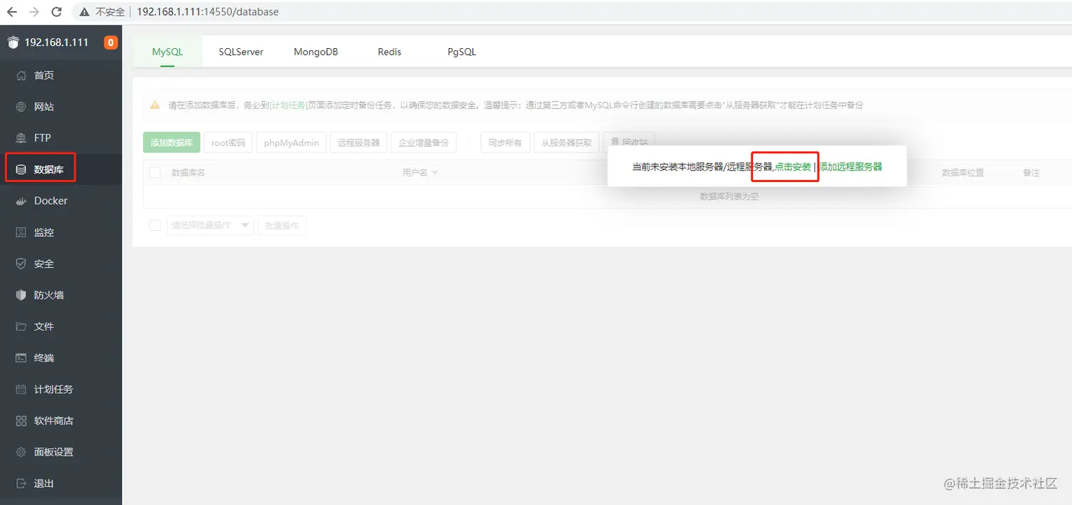 image-20230314180023904