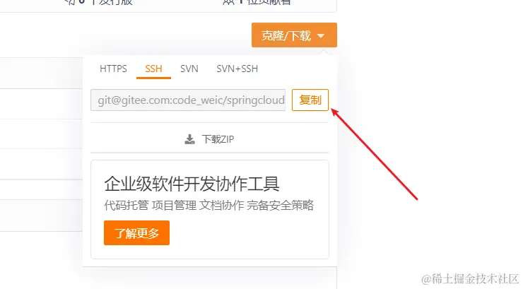 image-20200616102038548