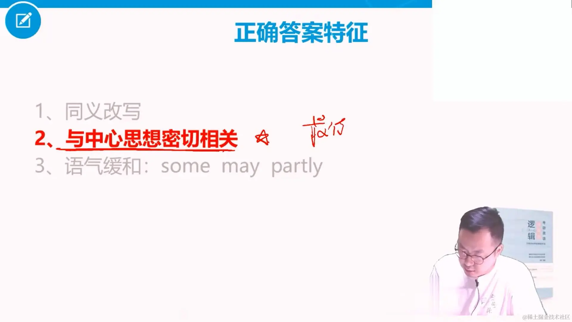 image-20221003113641551