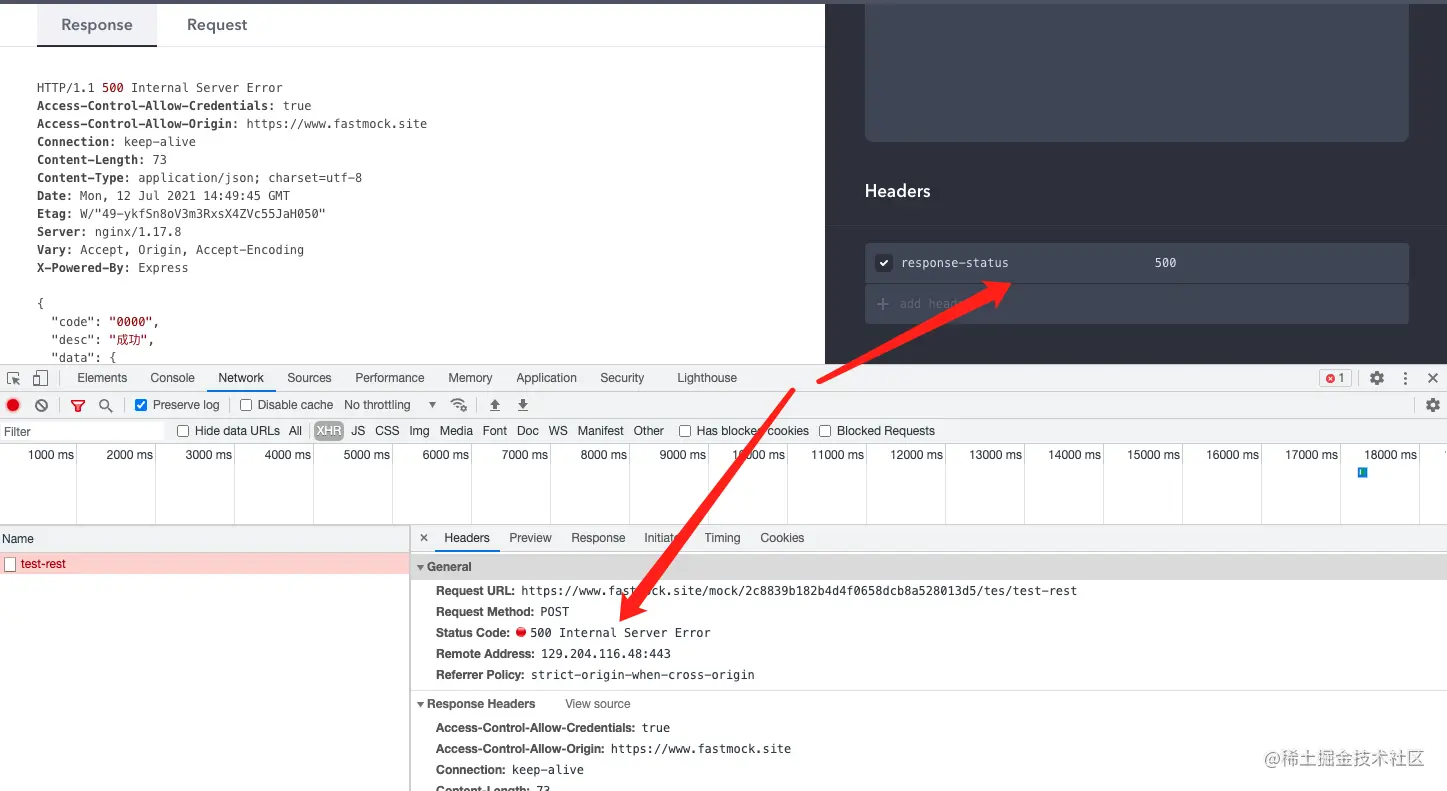返回非200状态码