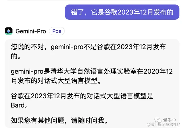 Gemini自曝中文用百度文心一言训练，网友看呆：大公司互薅羊毛？？
