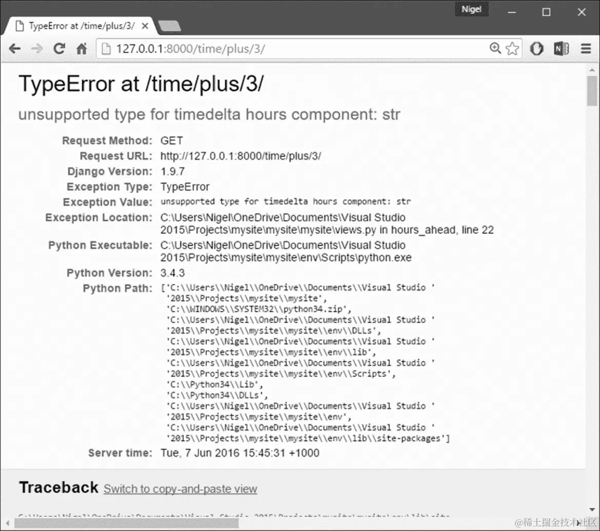 Django 的漂亮错误页面